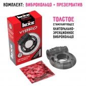 Чёрное эрекционное виброкольцо Luxe VIBRO  Африканский Эль Дьябло  + презерватив - Luxe - в Новочеркасске купить с доставкой