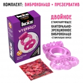 Розовое эрекционное виброкольцо Luxe VIBRO  Бархатный молот  + презерватив - Luxe - в Новочеркасске купить с доставкой