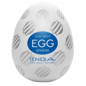 Мастурбатор-яйцо EGG Sphere - Tenga - в Новочеркасске купить с доставкой