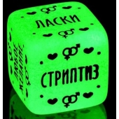 Неоновый кубик  Наслаждение для него - Сима-Ленд - купить с доставкой в Новочеркасске