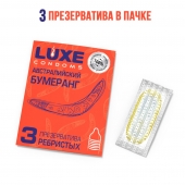 Презервативы Luxe  Австралийский Бумеранг  с ребрышками - 3 шт. - Luxe - купить с доставкой в Новочеркасске
