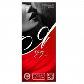 Эротическая игра-купоны с желаниями «Я хочу» - Сима-Ленд - купить с доставкой в Новочеркасске