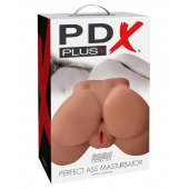 Кофейный мастурбатор-полуторс Perfect Ass Masturbator - Pipedream - в Новочеркасске купить с доставкой