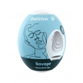 Мастурбатор-яйцо Satisfyer Savage Mini Masturbator - Satisfyer - в Новочеркасске купить с доставкой