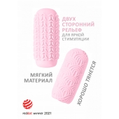 Розовый мастурбатор Marshmallow Maxi Candy - Lola Games - в Новочеркасске купить с доставкой