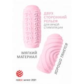 Розовый мастурбатор Marshmallow Maxi Sugary - Lola Games - в Новочеркасске купить с доставкой