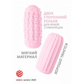 Розовый мастурбатор Marshmallow Maxi Syrupy - Lola Games - в Новочеркасске купить с доставкой