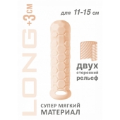 Телесный фаллоудлинитель Homme Long - 15,5 см. - Lola Games - в Новочеркасске купить с доставкой