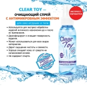 Очищающий спрей Clear Toy с антимикробным эффектом - 100 мл. - Биоритм - купить с доставкой в Новочеркасске