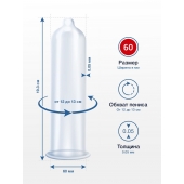 Презервативы MY.SIZE размер 60 - 3 шт. - My.Size - купить с доставкой в Новочеркасске