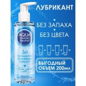 Лубрикант на водной основе Aqua Comfort Neutral - 195 гр. - Биоритм - купить с доставкой в Новочеркасске