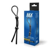 Черное силиконовое лассо с двумя шариками для утяжки - Sex Expert - в Новочеркасске купить с доставкой