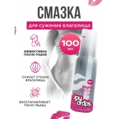 Гель для сужения влагалища Vagina Tightener Gel - 100 мл. - JoyDrops - купить с доставкой в Новочеркасске