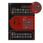 Плакат для двоих  Точка любви  со скретч-слоем - Сима-Ленд - купить с доставкой в Новочеркасске