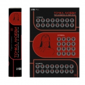 Плакат для двоих  Точка любви  со скретч-слоем - Сима-Ленд - купить с доставкой в Новочеркасске