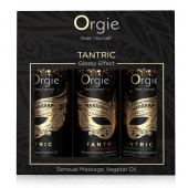 Набор массажных масел Tantric Kit (3 флакона по 30 мл.) - ORGIE - купить с доставкой в Новочеркасске