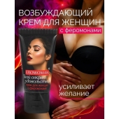 Женский возбуждающий крем с феромонами EroWoman - 25 гр. - Биоритм - купить с доставкой в Новочеркасске