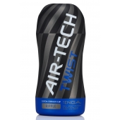 Мастурбатор с регулируемой плотностью обхвата Custom Strength CUP Twist Ripple - Tenga - в Новочеркасске купить с доставкой