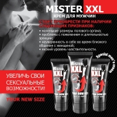 Крем для увеличения пениса MISTER XXL - 50 гр. - Биоритм - купить с доставкой в Новочеркасске