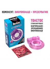 Фиолетовое эрекционное виброкольцо Luxe VIBRO  Бешеная гейша  + презерватив - Luxe - в Новочеркасске купить с доставкой