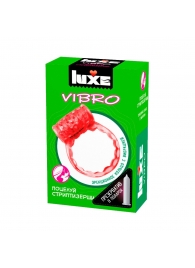 Розовое эрекционное виброкольцо Luxe VIBRO  Поцелуй стриптизёрши  + презерватив - Luxe - в Новочеркасске купить с доставкой