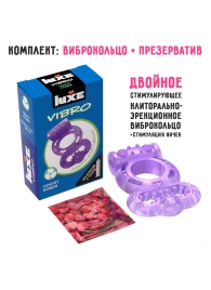 Фиолетовое эрекционное виброкольцо Luxe VIBRO  Секрет Кощея  + презерватив - Luxe - в Новочеркасске купить с доставкой