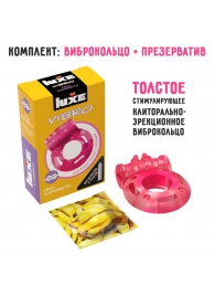 Розовое эрекционное виброкольцо Luxe VIBRO  Ужас Альпиниста  + презерватив - Luxe - в Новочеркасске купить с доставкой