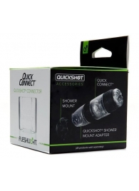 Коннектор для мастурбаторов серии Quickshot - Quick Connect - Fleshlight - в Новочеркасске купить с доставкой