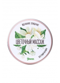 Массажная свеча «Цветочный массаж» с ароматом жасмина - 30 мл. - ToyFa - купить с доставкой в Новочеркасске