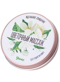 Массажная свеча «Цветочный массаж» с ароматом жасмина - 30 мл. - ToyFa - купить с доставкой в Новочеркасске