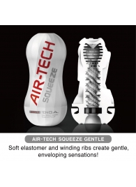 Мастурбатор AIR-TECH Squeeze Gentle - Tenga - в Новочеркасске купить с доставкой