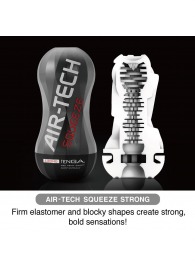 Мастурбатор AIR-TECH Squeeze Strong - Tenga - в Новочеркасске купить с доставкой
