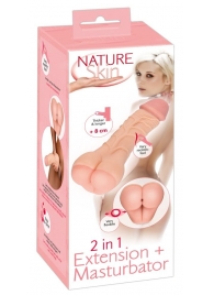 Телесная насадка-мастурбатор 2-in-1 Extension Masturbator - 21 см. - Orion - в Новочеркасске купить с доставкой