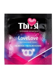 Пробник увлажняющего интимного геля LoveLove - 4 гр. - Биоритм - купить с доставкой в Новочеркасске