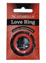 Эрекционное кольцо из киберкожи с пупырышками - Sitabella - в Новочеркасске купить с доставкой