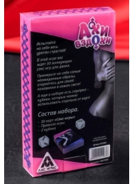 Игра для двоих  Ахи вздохи. Под знаком страсти - Сима-Ленд - купить с доставкой в Новочеркасске