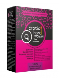 Кофейный напиток для женщин  Erotic hard WOMAN - Твои желания  - 100 гр. - Erotic Hard - купить с доставкой в Новочеркасске