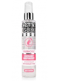 Увлажняющий интимный гель Active Glide Prebiotic - 100 гр. - Биоритм - купить с доставкой в Новочеркасске