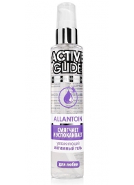 Увлажняющий интимный гель Active Glide Allantoin - 100 гр. - Биоритм - купить с доставкой в Новочеркасске