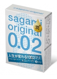 Ультратонкие презервативы Sagami Original 0.02 Extra Lub с увеличенным количеством смазки - 3 шт. - Sagami - купить с доставкой в Новочеркасске