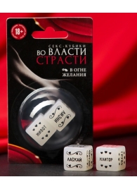 Неоновые секс-кубики  Страстные ласки - Сима-Ленд - купить с доставкой в Новочеркасске
