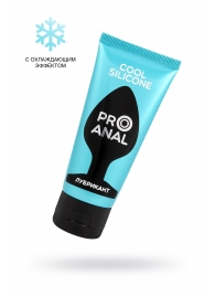 Водно-силиконовый лубрикант ProAnal Cool Silicone - 50 гр. - Биоритм - купить с доставкой в Новочеркасске