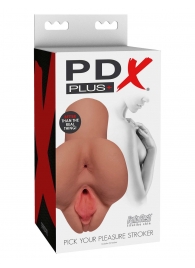 Кофейный мастурбатор Pick Your Pleasure Stroker - Pipedream - в Новочеркасске купить с доставкой