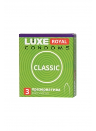 Гладкие презервативы LUXE Royal Classic - 3 шт. - Luxe - купить с доставкой в Новочеркасске