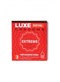 Текстурированные презервативы LUXE Royal Extreme - 3 шт. - Luxe - купить с доставкой в Новочеркасске