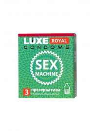 Ребристые презервативы LUXE Royal Sex Machine - 3 шт. - Luxe - купить с доставкой в Новочеркасске