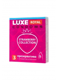 Презервативы с ароматом клубники LUXE Royal Strawberry Collection - 3 шт. - Luxe - купить с доставкой в Новочеркасске