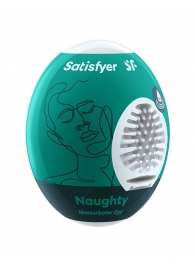 Мастурбатор-яйцо Satisfyer Naughty Mini Masturbator - Satisfyer - в Новочеркасске купить с доставкой