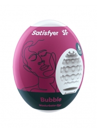 Мастурбатор-яйцо Satisfyer Bubble Mini Masturbator - Satisfyer - в Новочеркасске купить с доставкой