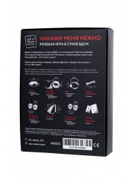 Фиолетовый набор БДСМ «Накажи меня нежно» с карточками - Штучки-дрючки - купить с доставкой в Новочеркасске